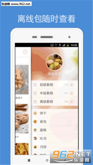 �決С��appv1.0.2��ͼ3