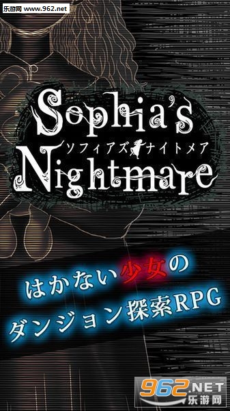 Sophia(�����ǵ�ج�κ�����׿��)��ͼ0