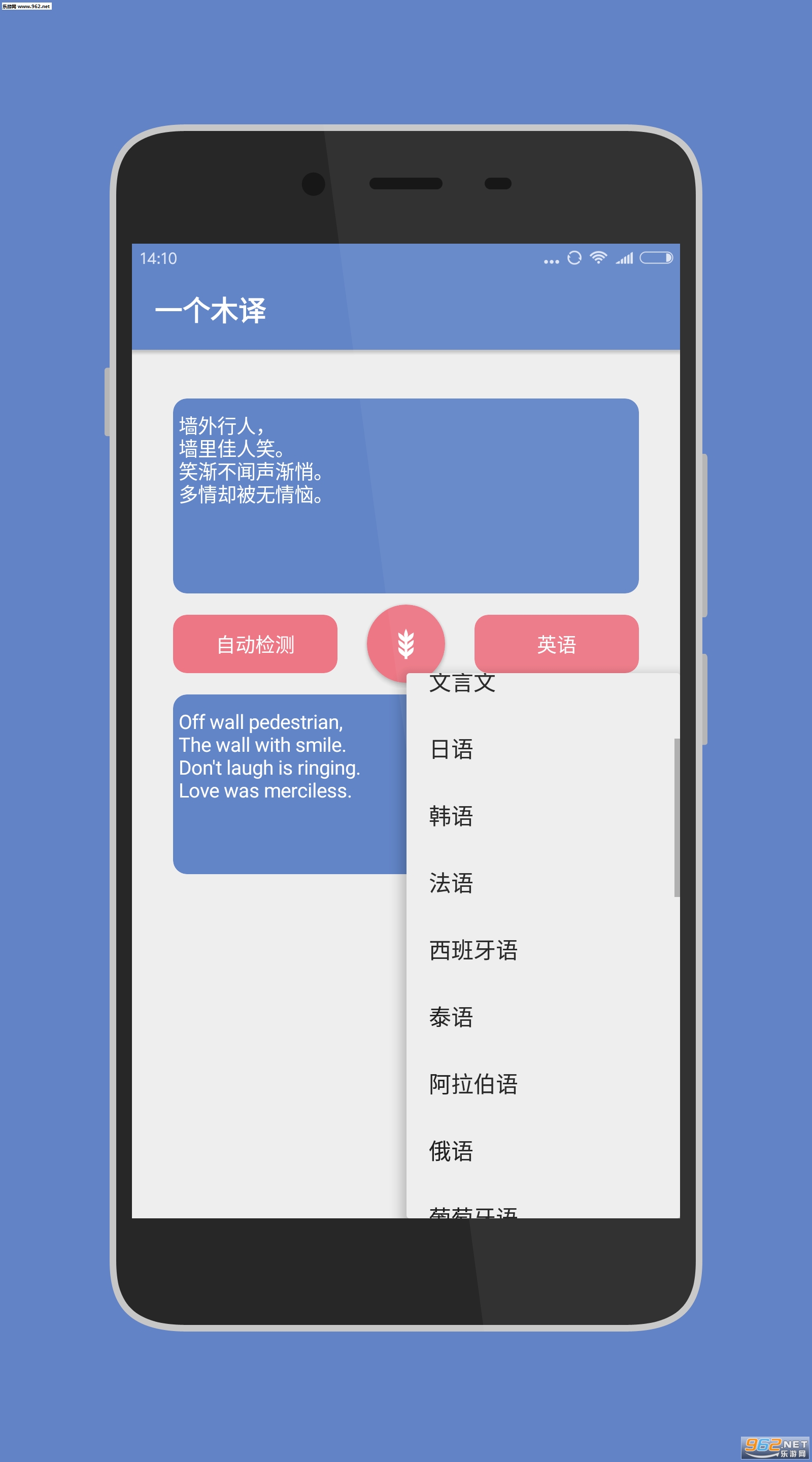 һ��ľ����׿��v7.15.0-normal��ͼ0