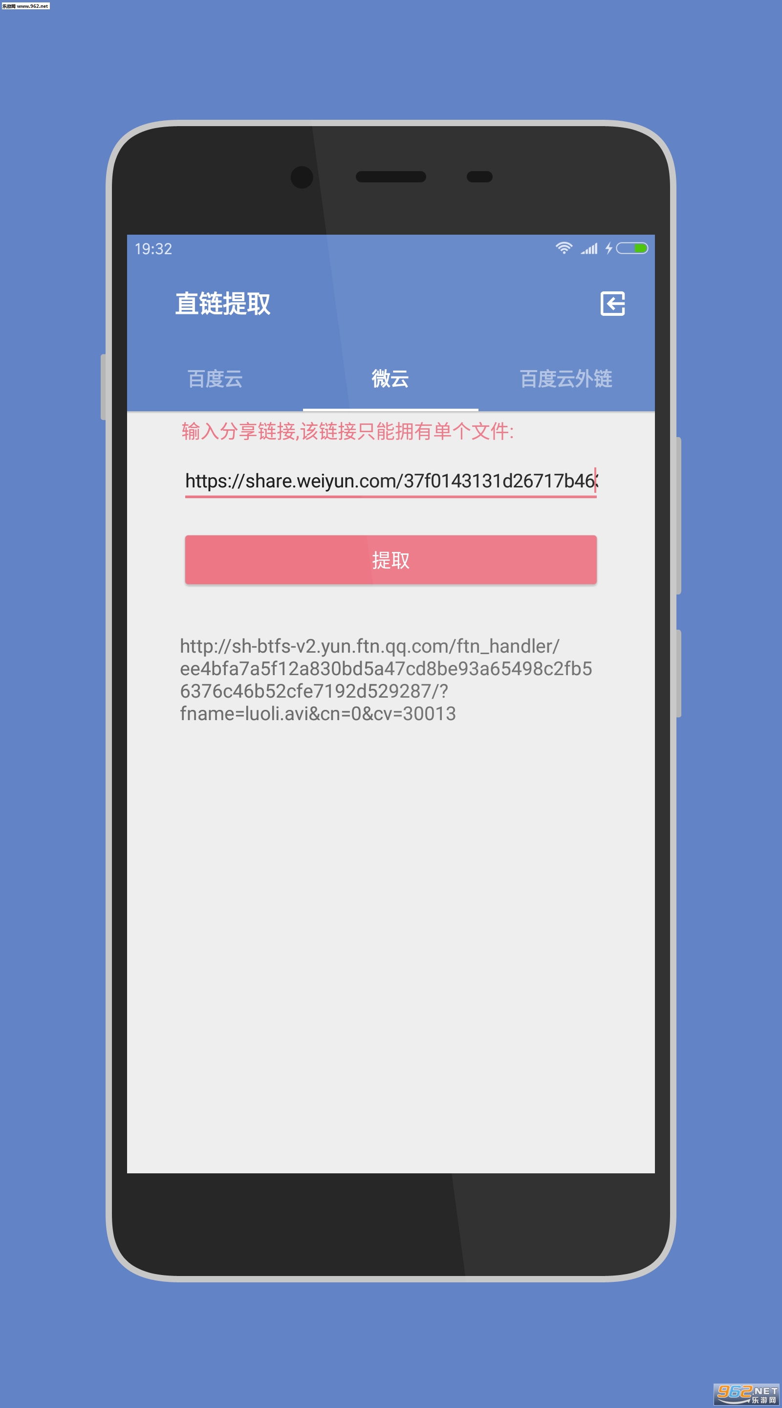 һ��ľ����׿��v7.15.0-normal��ͼ3