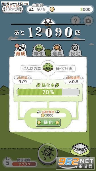 �Ѥ����ɭ(��è֮ɭƻ��IOS���İ�)1.5.2��ͼ1