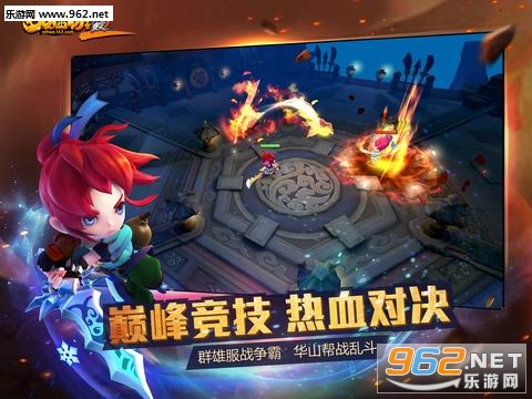 梦幻西游无双2手游官方版截图2