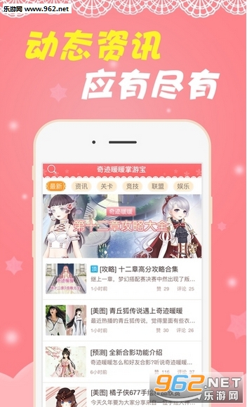 �漣ůů���α�(�漣ůů��Խ��ҹ��������)��ͼ0