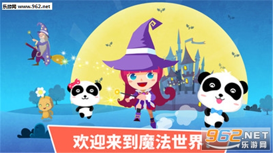 СħŮ��ð����Ϸappv9.12.00.00��ͼ0