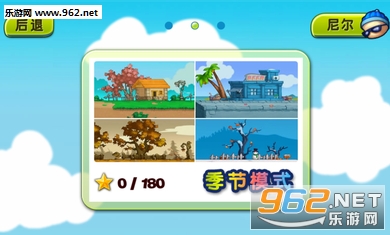 �����������޽��v1.0.7��ͼ1