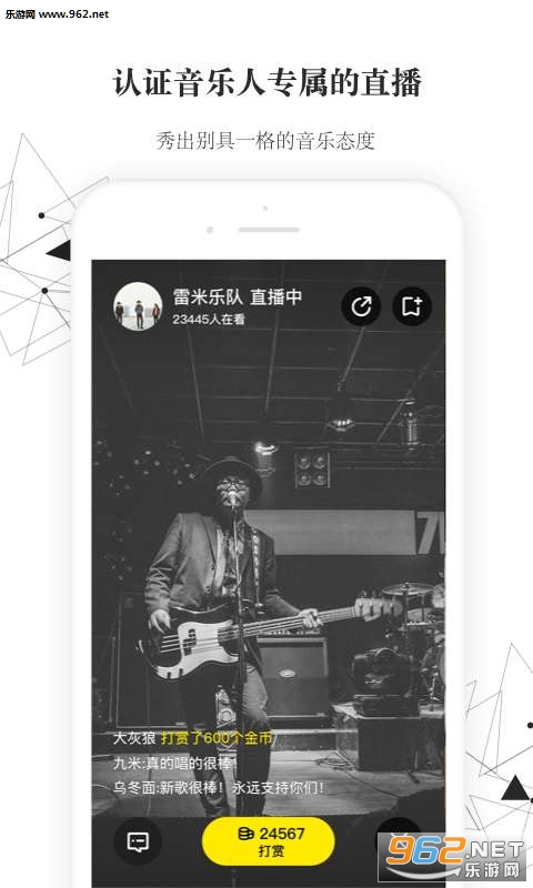 С����app�ֻ���v1.5.3��ͼ1