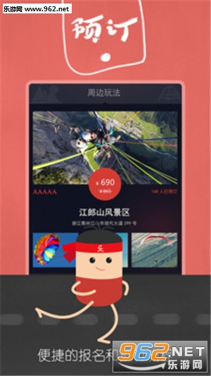��ȥappv3.0.5��ͼ1