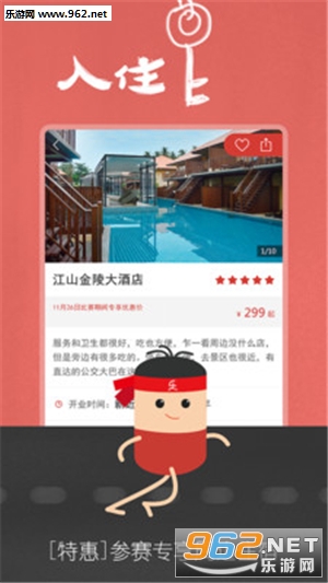 ��ȥappv3.0.5��ͼ2
