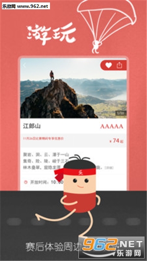 ��ȥappv3.0.5��ͼ3