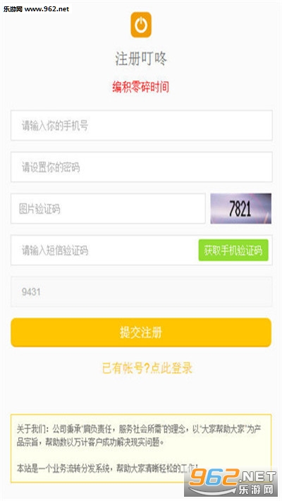 ��������ƽ̨��ͼ2
