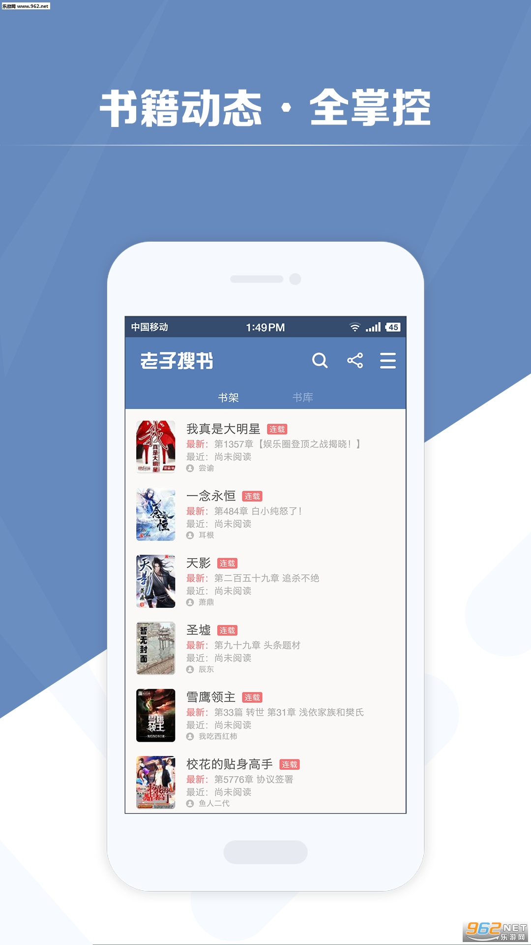 My Reader HD(��������HD��app)v2.06.08��ͼ1