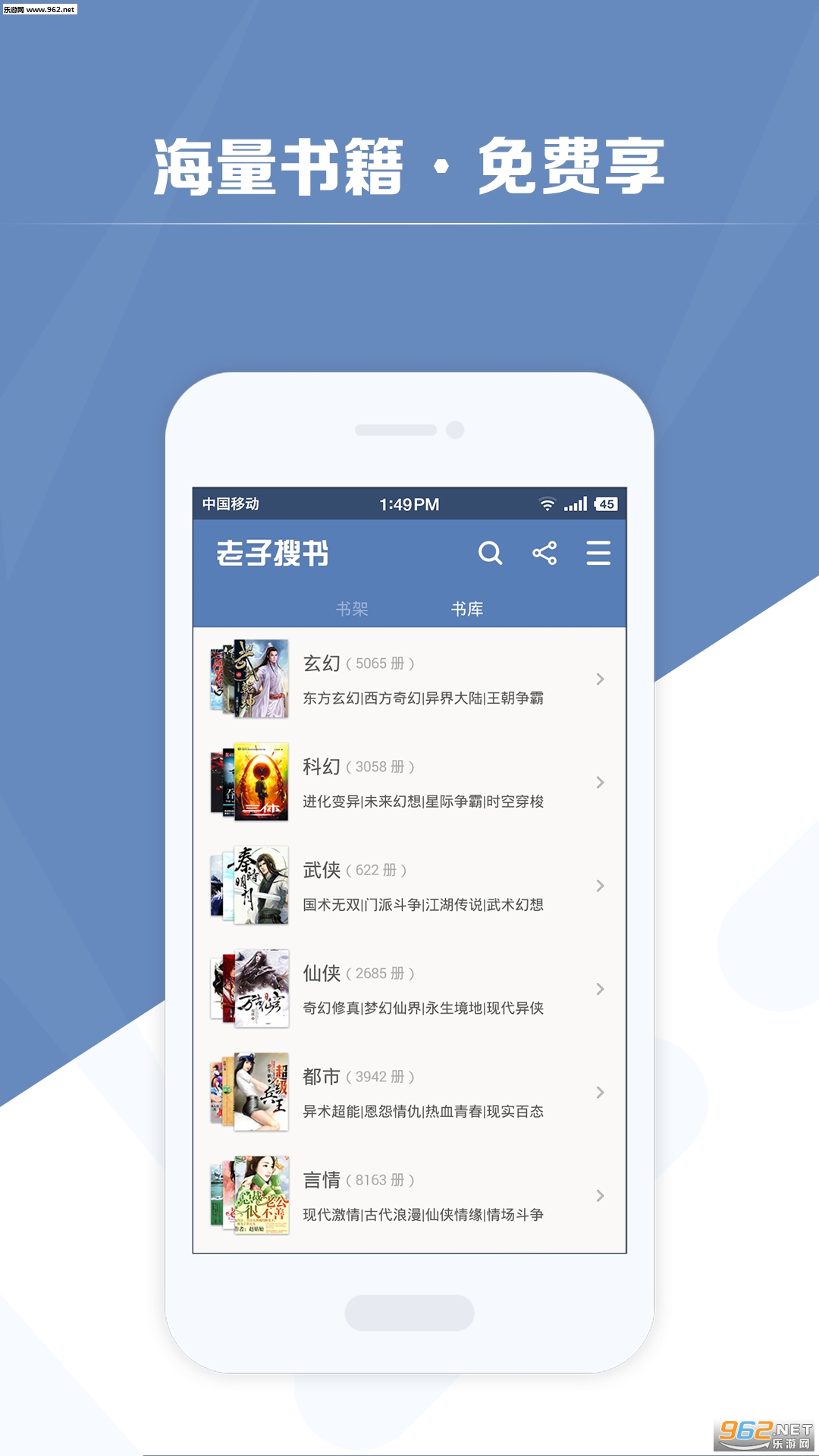 My Reader HD(��������HD��app)v2.06.08��ͼ4