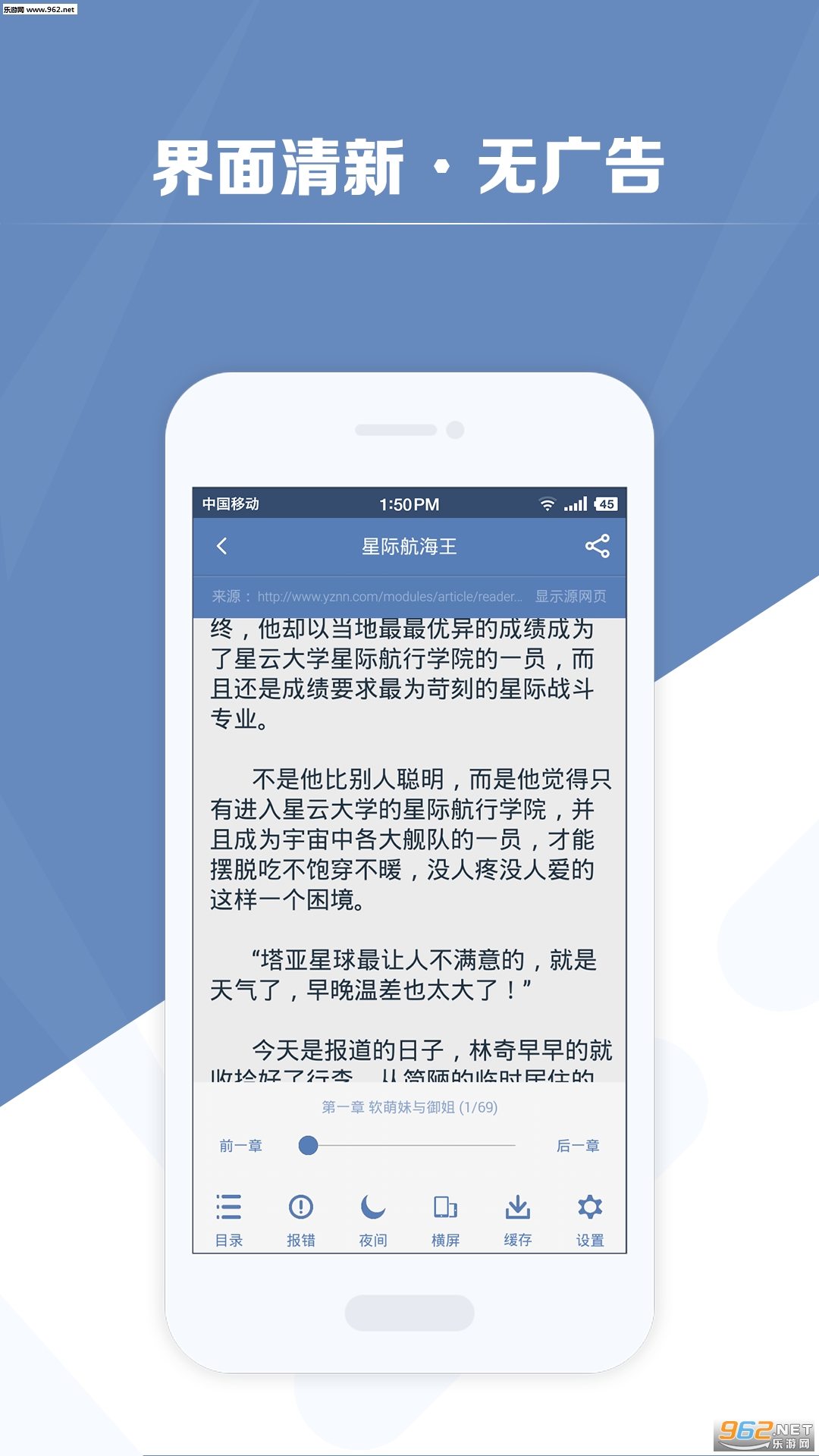 My Reader HD(��������HD��app)v2.06.08��ͼ2