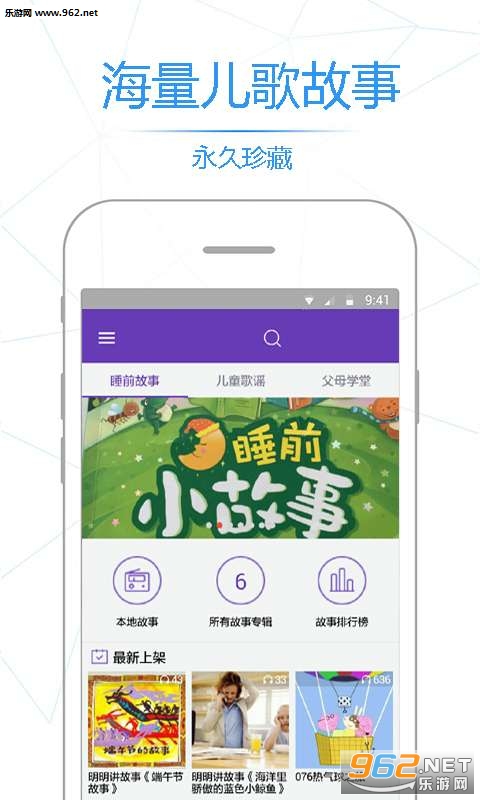 С�����������ٶ�����appv3.07��ͼ0