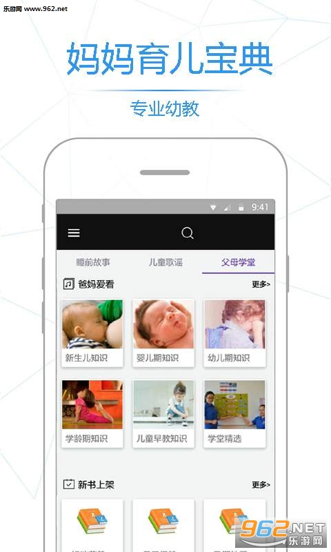 С�����������ٶ�����appv3.07��ͼ2
