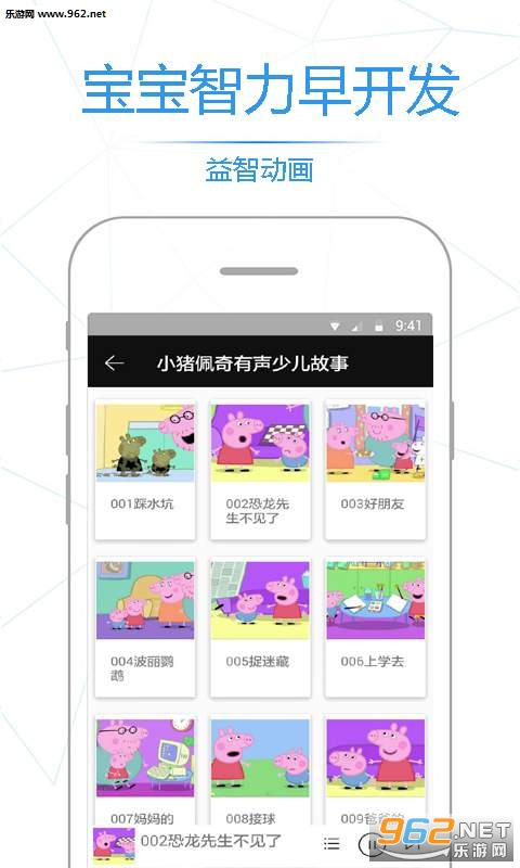 С�����������ٶ�����appv3.07��ͼ3