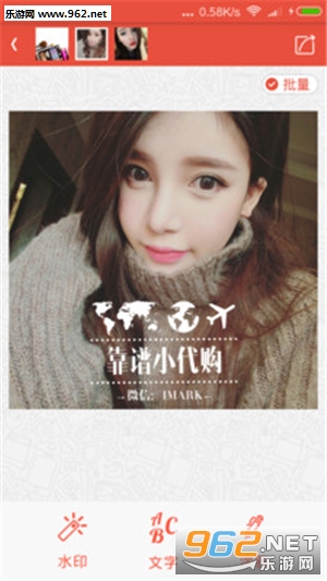 ������ͼ��ˮӡ(��ˮӡapp)v4.1.0��ͼ0