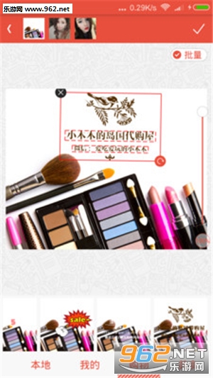 ������ͼ��ˮӡ(��ˮӡapp)v4.1.0��ͼ1