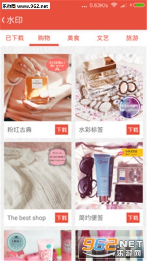 ������ͼ��ˮӡ(��ˮӡapp)v4.1.0��ͼ2