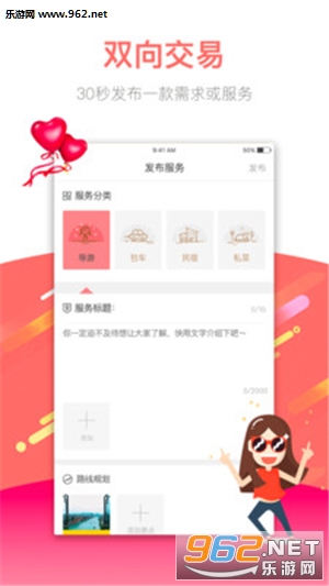 ��̤����appv4.8.2.1��ͼ1