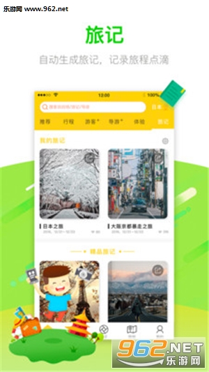 ��̤����appv4.8.2.1��ͼ2