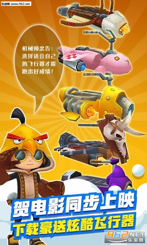 ��տ���ŭ���ȷ�v1.1.6 �ٷ����ͼ3