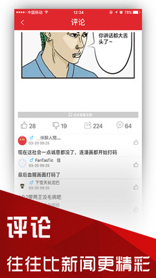 ��������appv2.2��ͼ2
