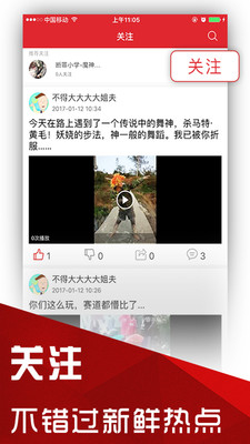 ��������appv2.2��ͼ3