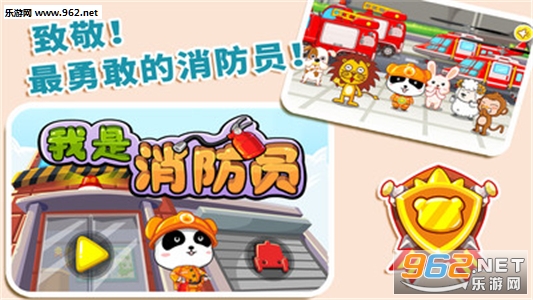 ��������Ա��Ϸappv9.13.00.00��ͼ0
