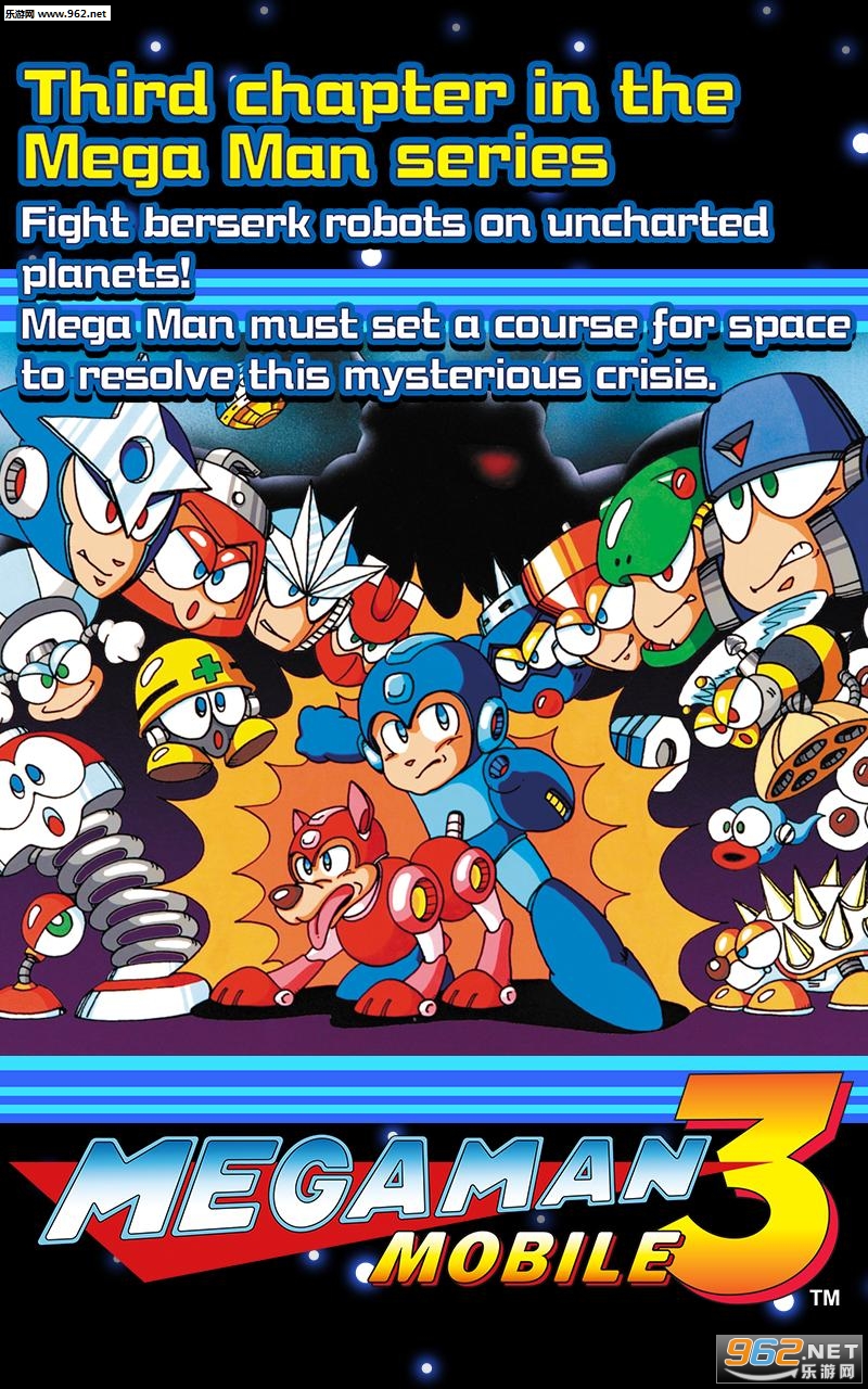 MEGAMAN3(�����3�ֻ���)��ͼ3