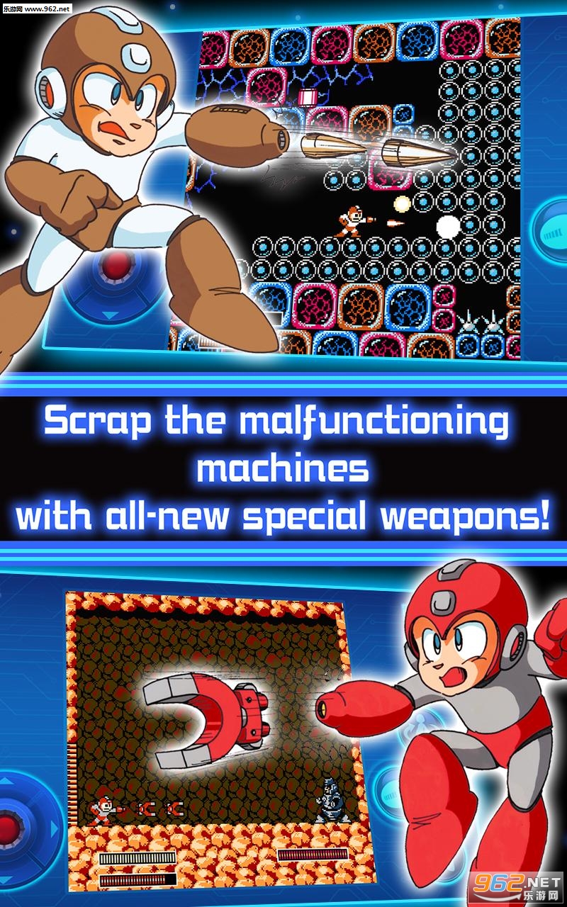 MEGAMAN3(�����3�ֻ���)��ͼ1