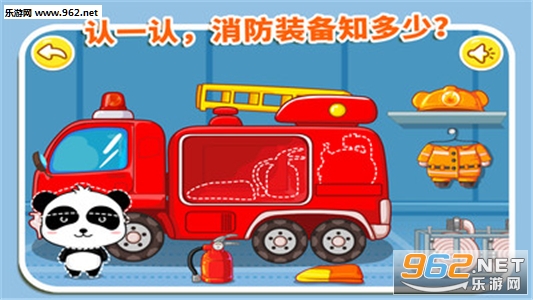 ��������Ա��Ϸappv9.13.00.00��ͼ1