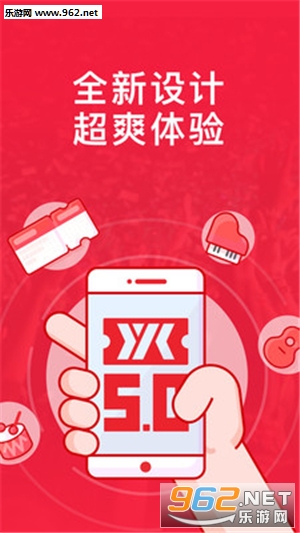 ���ݳ�appv5.1.0��ͼ0