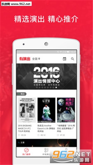 ���ݳ�appv5.1.0��ͼ1