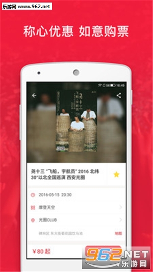 ���ݳ�appv5.1.0��ͼ2
