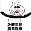 һ�仰��ת�������������ϼ�