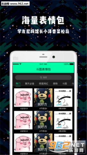 soogif�ֻ���appv1.3.5��ͼ2