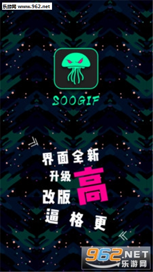 soogif�ֻ���appv1.3.5��ͼ0