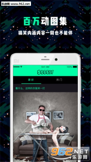 soogif�ֻ���appv1.3.5��ͼ1