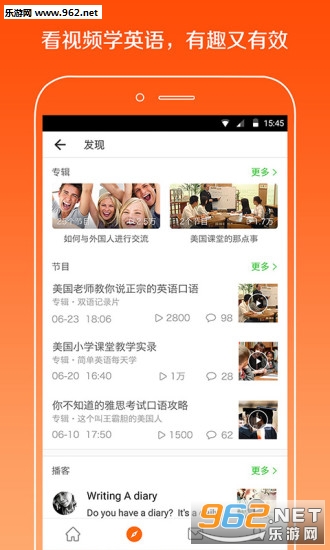 ����Ӣ��appv3.1.16.0��ͼ1