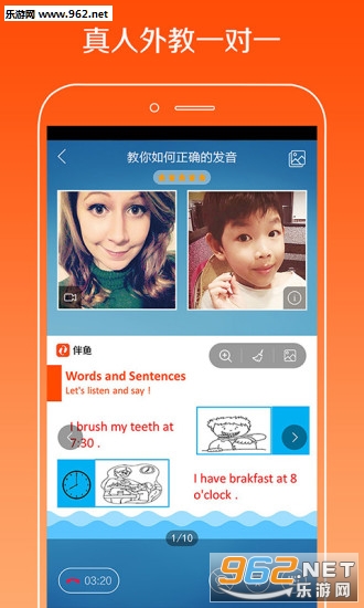 ����Ӣ��appv3.1.16.0��ͼ2