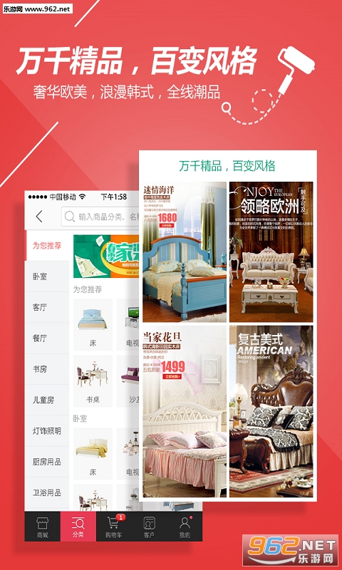 �żҹ�app�ٷ���v1.8.3��ͼ0