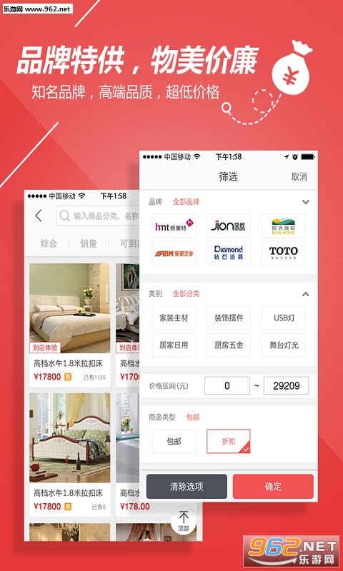 �żҹ�app�ٷ���v1.8.3��ͼ1