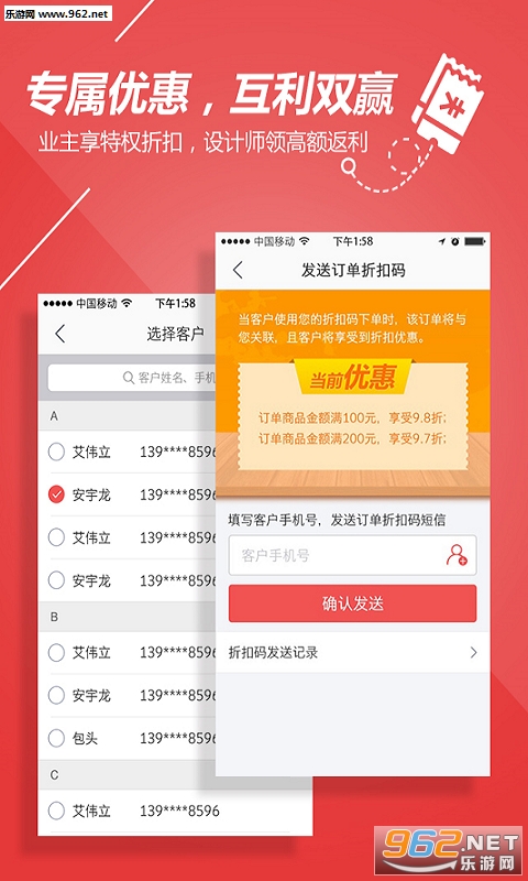 �żҹ�app�ٷ���v1.8.3��ͼ2