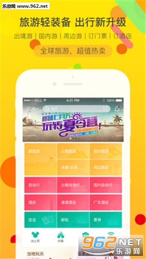 ������app��ͼ0