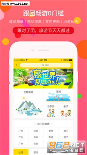 ������app��ͼ1