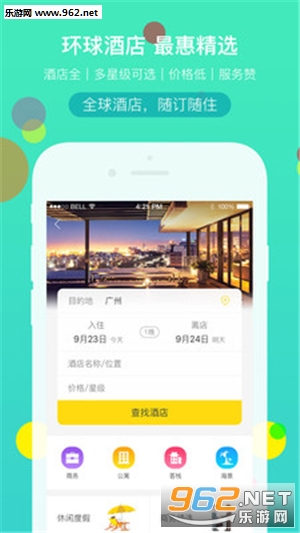 ������app��ͼ2