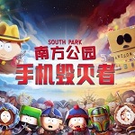 South Park(�Ϸ���԰�ֻ�����������)