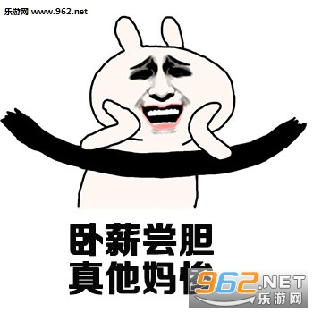 故事和酒淘宝都有表情包截图0