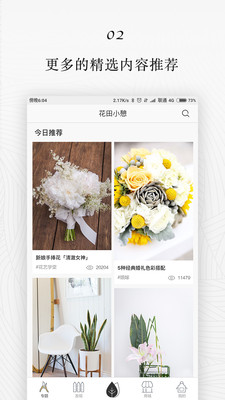 ����С��appv4.8.0��ͼ0
